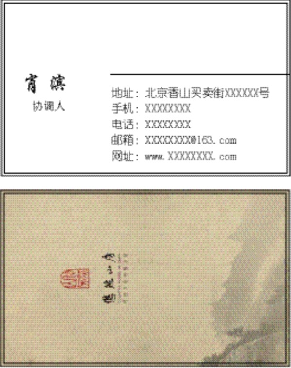 悠然山莊