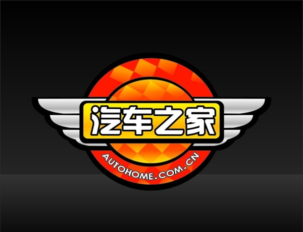 汽車之家LOGO圖片