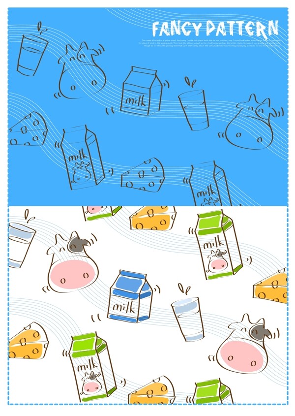 生活用品