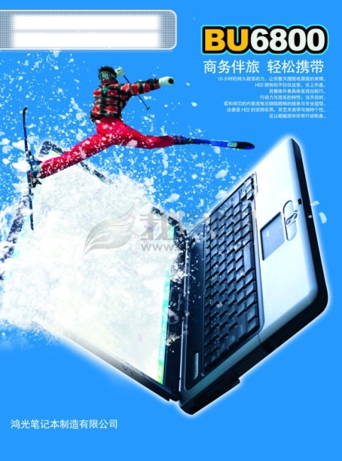 筆記本