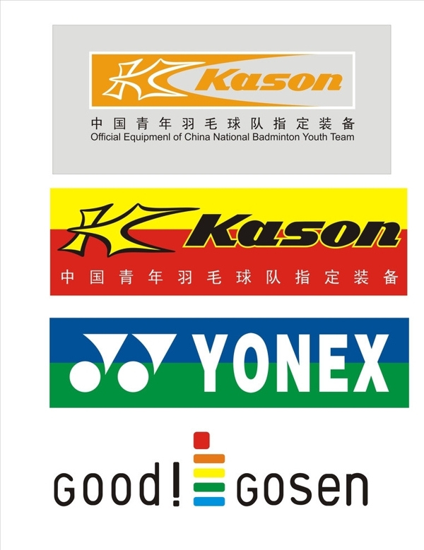 標志圖片