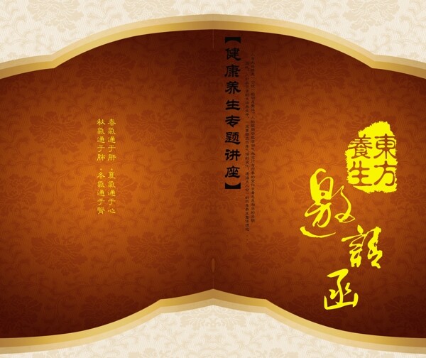 邀請(qǐng)函圖片