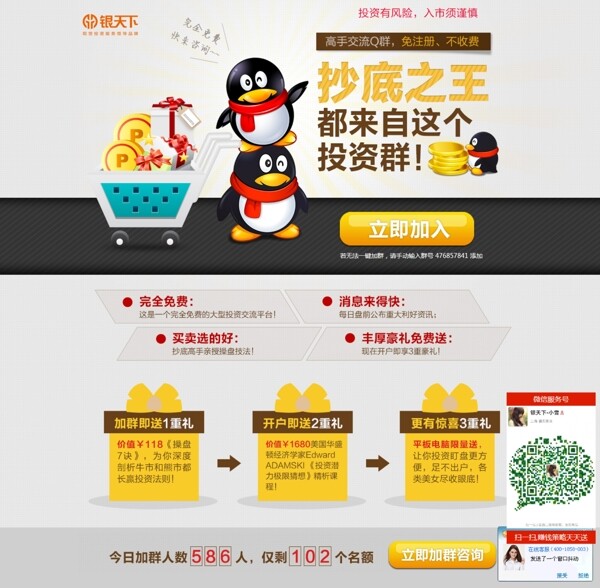 網(wǎng)頁