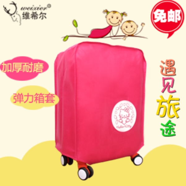 箱套主圖