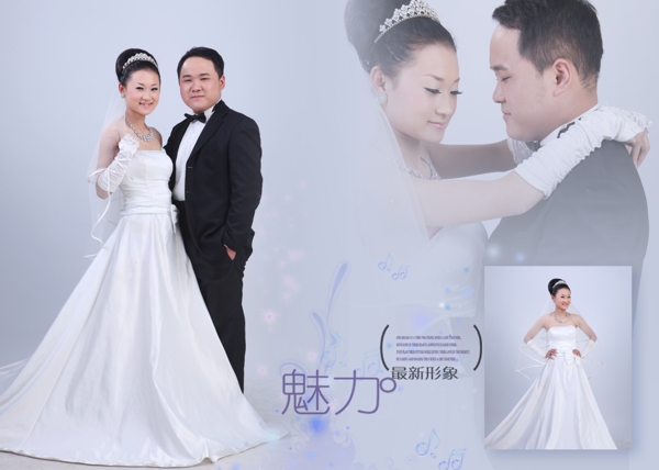 浪漫婚紗模板