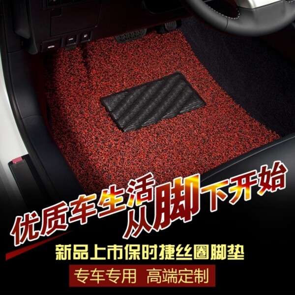 淘寶素材汽配件汽車用品