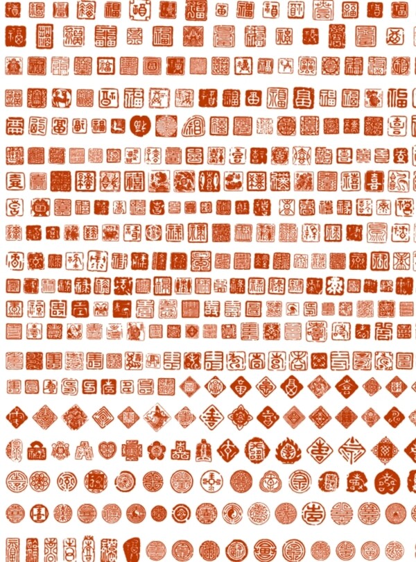 中國風印章圖片