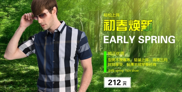 男anner