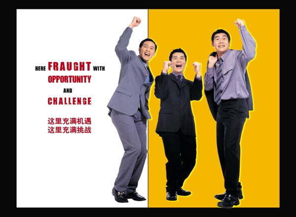 人才市場(chǎng)畫(huà)冊(cè)版式