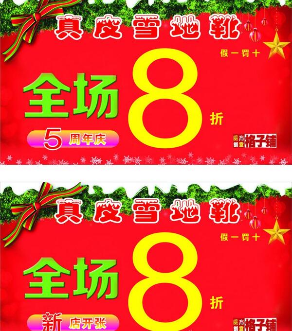 魔方創(chuàng)意格子鋪圖片