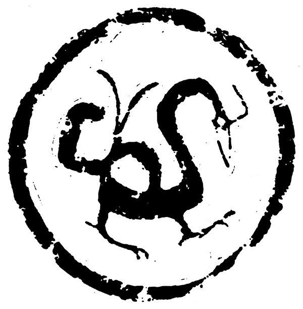 春秋戰(zhàn)國圖案青銅器圖案中國傳統(tǒng)圖案019