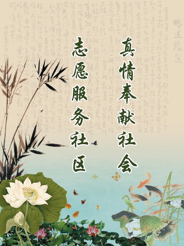 廉政展板圖片