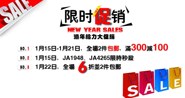 時尚簡約風格淘寶女裝海報模板下載