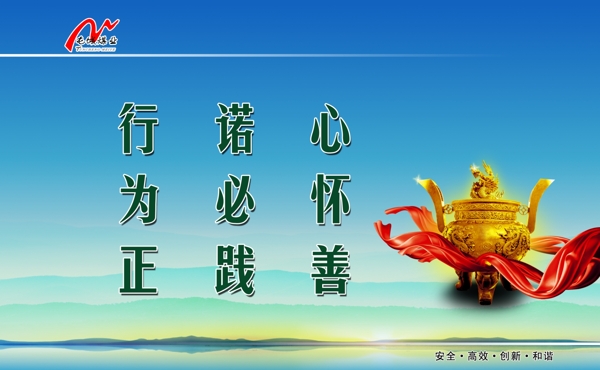 文化墻圖片