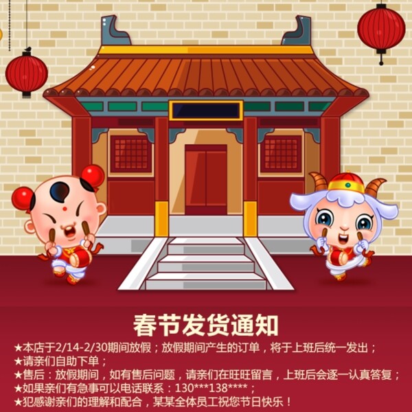 海報(bào)淘寶海報(bào)