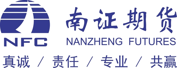 南證期貨標(biāo)志圖片