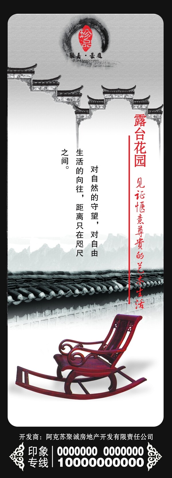 房地產(chǎn)開發(fā)