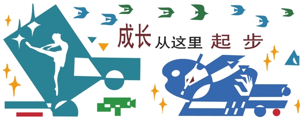 校園浮雕圖片