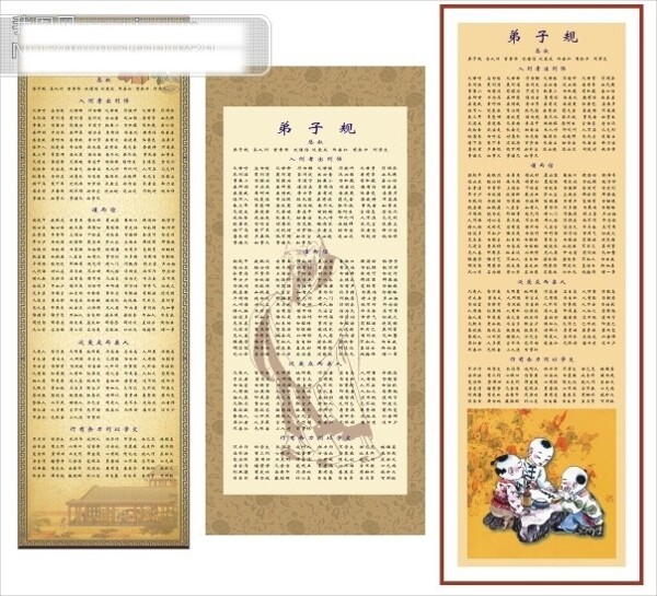 規(guī)