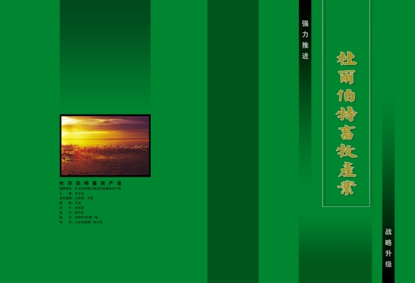 封面圖片
