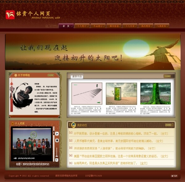 网页设计图片