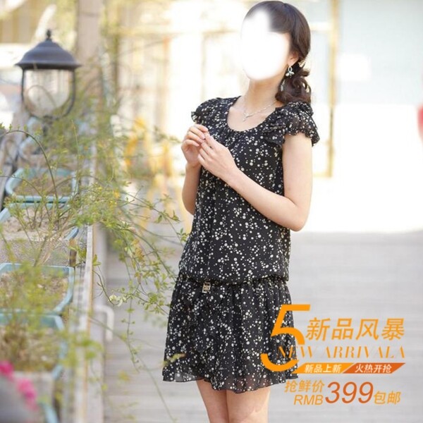 淘寶直通車(chē)