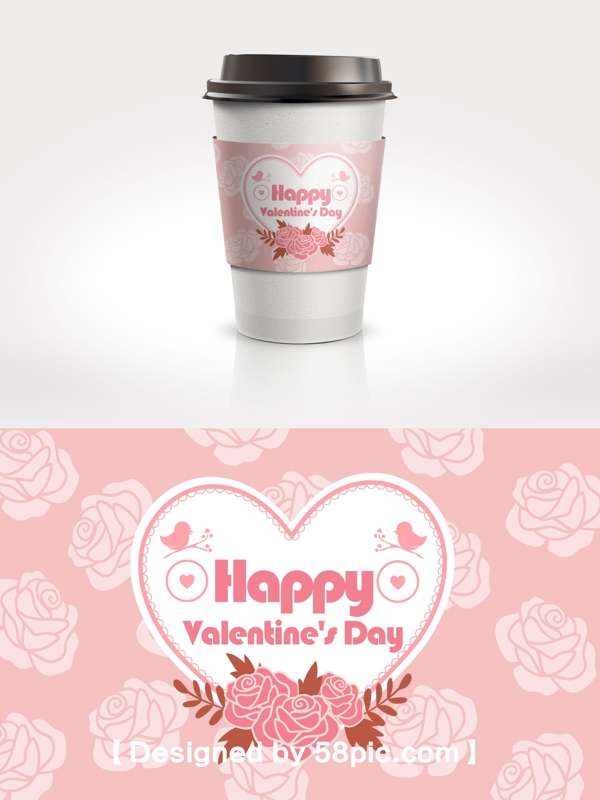 粉色浪漫情人节玫瑰节日包装咖啡杯套设计