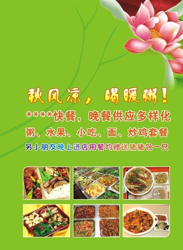 飯店圖片
