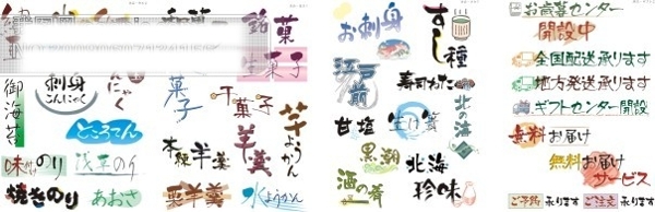 POP標題