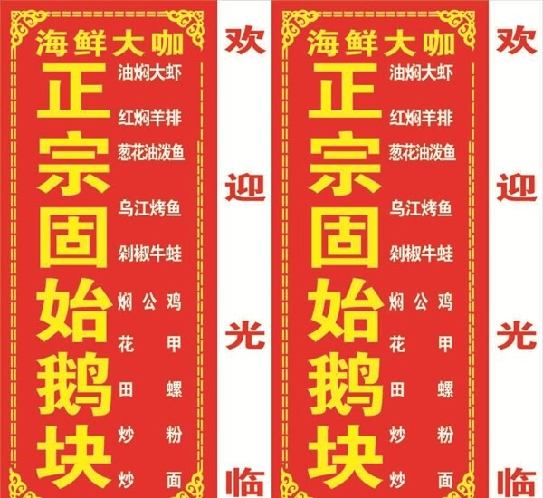 燈箱