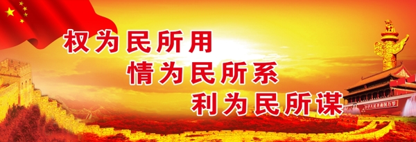 黨建圖片