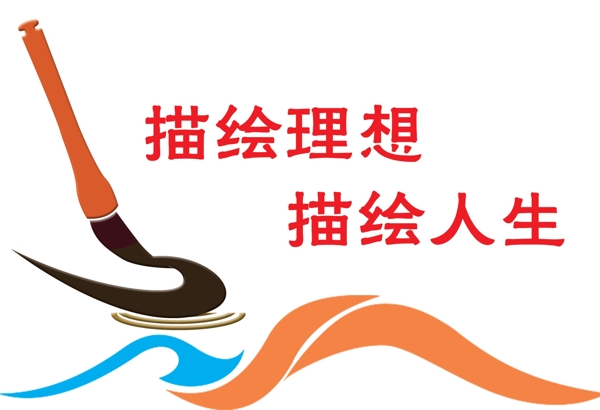 異性展板圖片