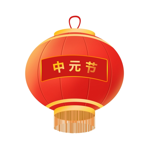 中元節(jié)燈籠可商用元素