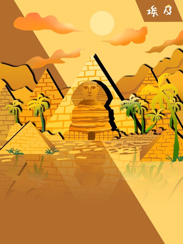 扁平风城市剪影埃及金字塔狮身人面像