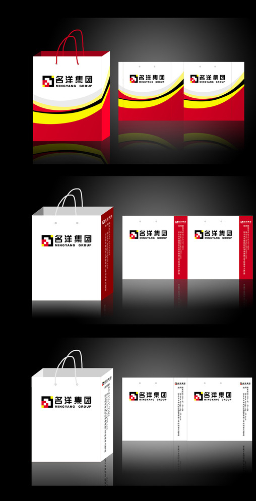 手提袋圖片