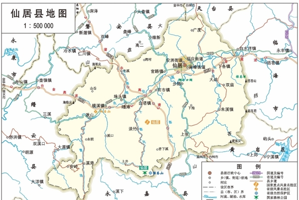 浙江台州市仙居县标准地图32K
