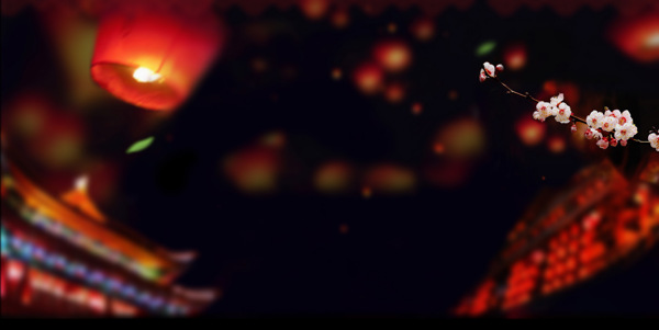 紅色燈籠夜晚淘寶全屏banner背景