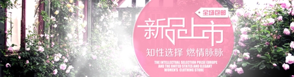 女裝海報