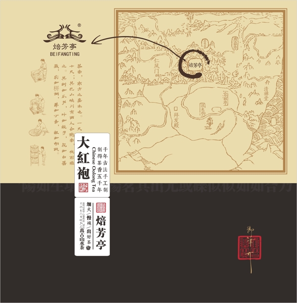 茶禮盒圖片