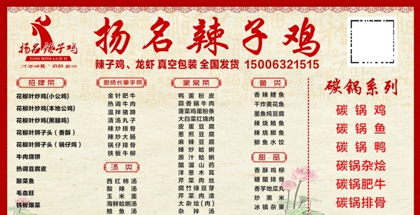 菜單