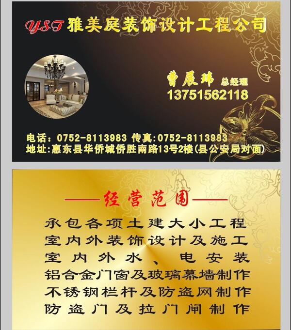 名片圖片