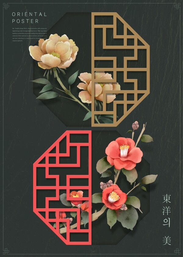中國(guó)風(fēng)海報(bào)新中式海報(bào)