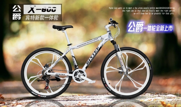 自行車海報(bào)圖片