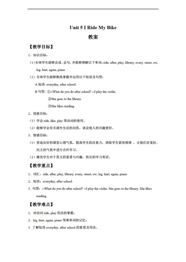 四年級(jí)上英語Unit5Iridemybike教案