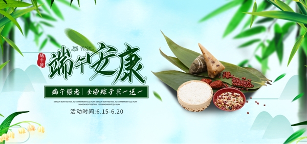 端午