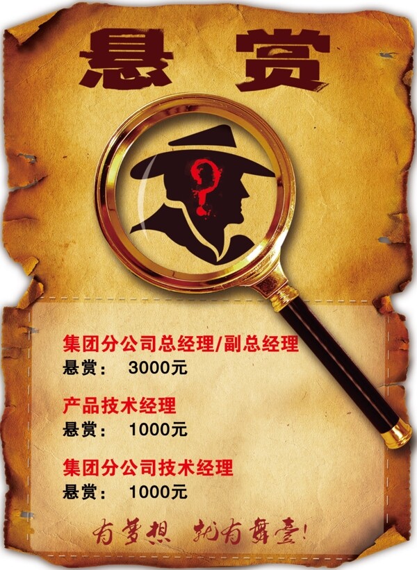 公司招聘圖片