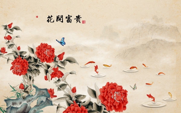 中國風(fēng)