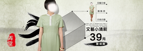 淘寶天貓大圖圖片
