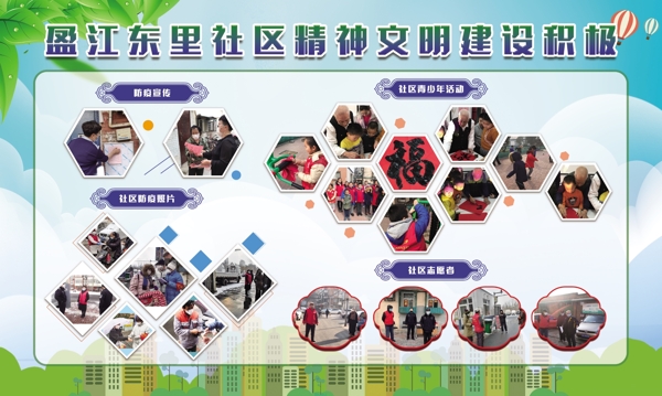 企業(yè)文化