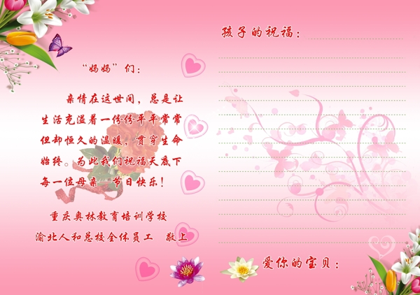 節(jié)日賀卡圖片